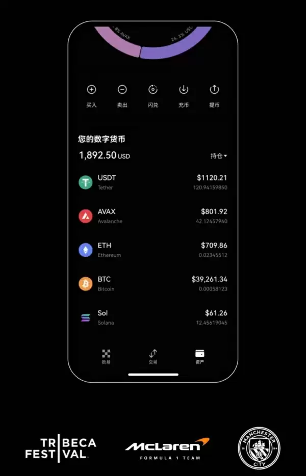 欧易的邀请码有什么用(725)