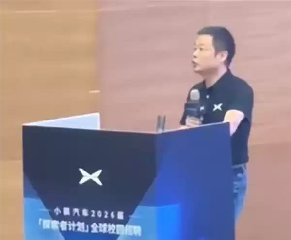 何小鹏母校开讲：小鹏汽车启动史上最大AI校招，应届生年薪百万