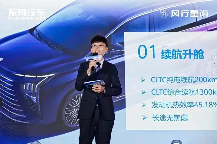 星海V9越享系列空间展示