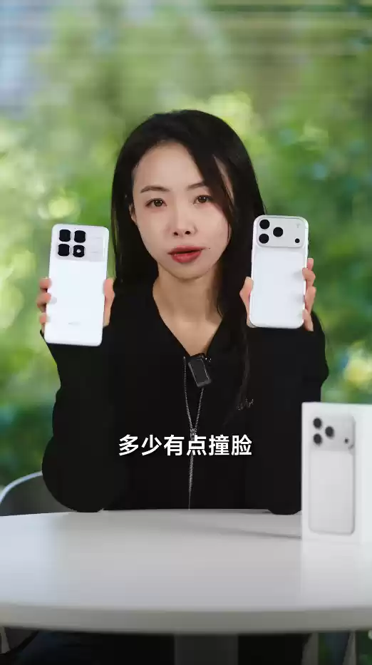 小米17系列设计图