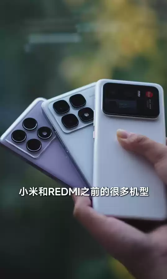 REDMI产品经理胡馨心上手iPhone