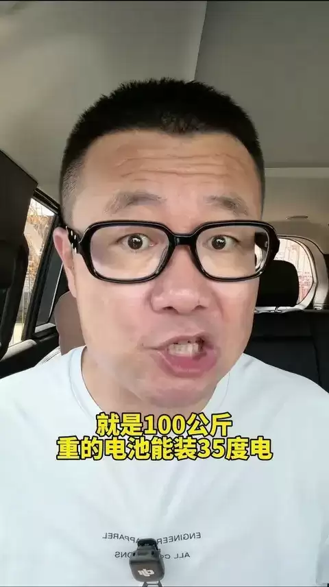 固态电池量产在即，2026年迎电动车技术新纪元