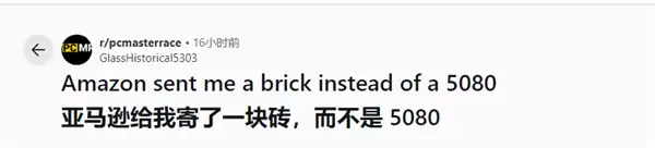 显卡变砖?买家收货竟收到真砖头