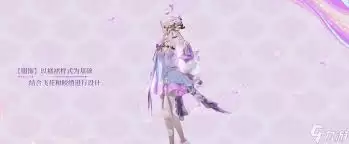 朵莉亚技能展示