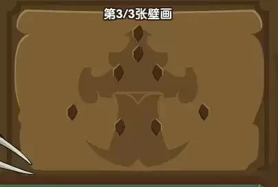 洛克王国神秘的壁画活动攻略