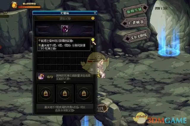 《DNF》眩惑之塔卡片合成器获取攻略