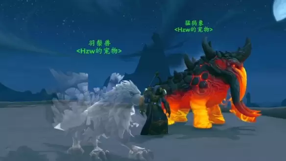 魔兽世界幽灵狮鹫抓捕