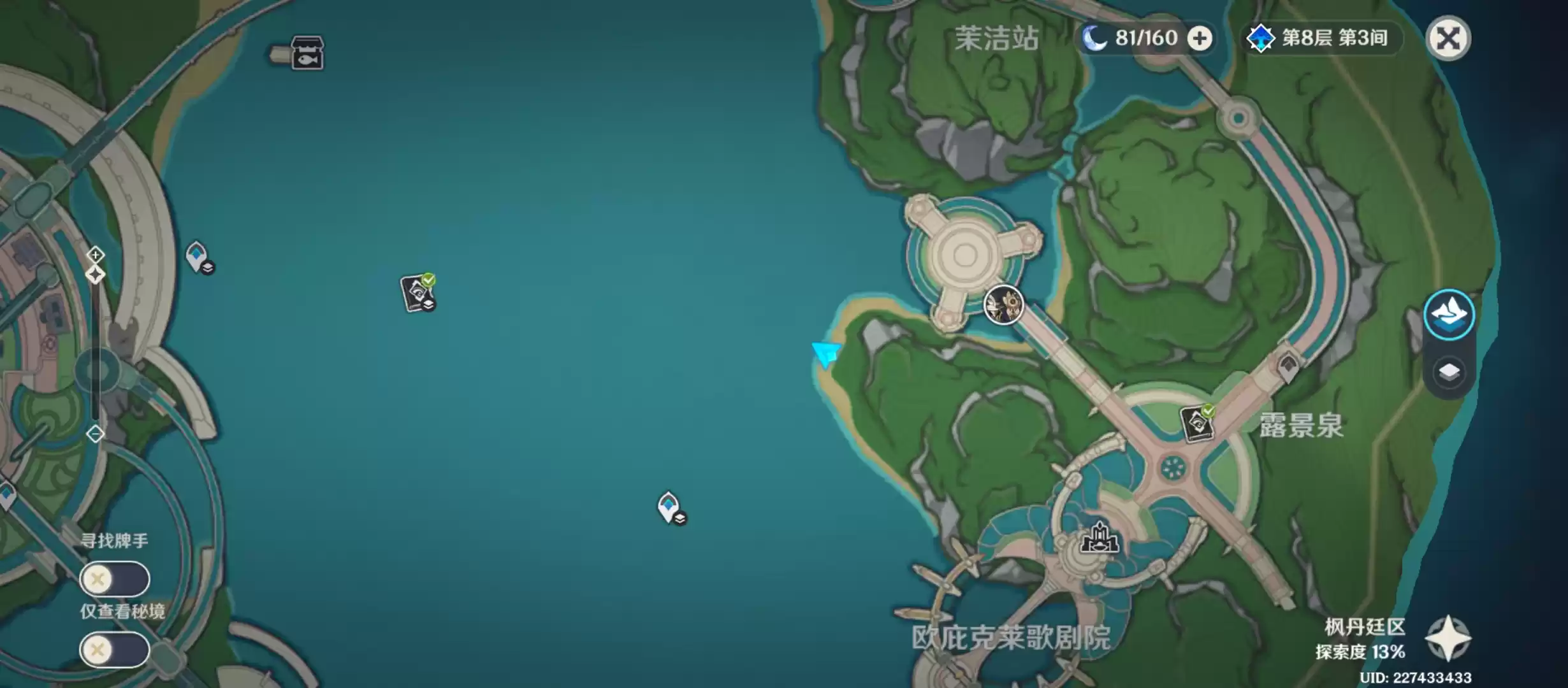 紫金渔鸥捕捉位置