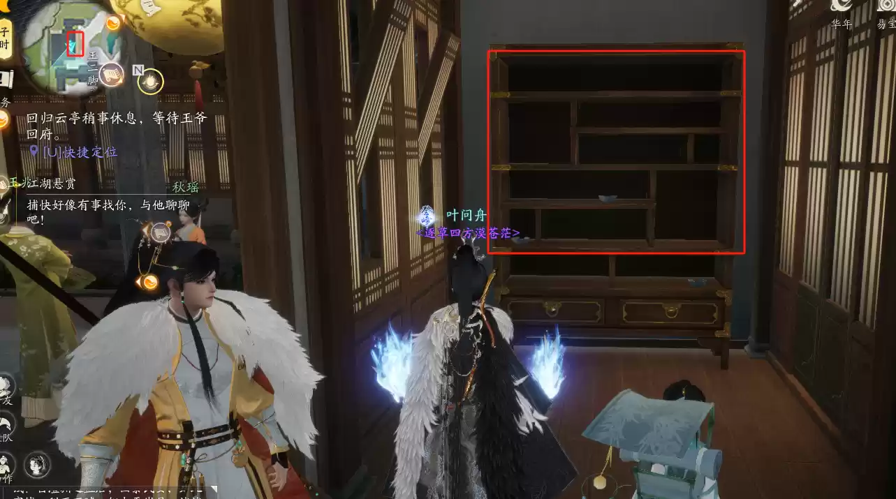 射雕隐藏密室攻略