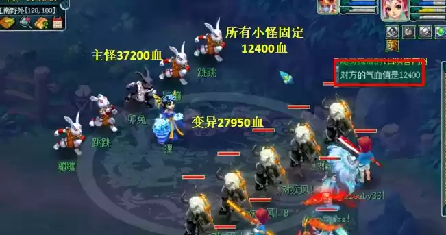 梦幻西游全敏凌波详解