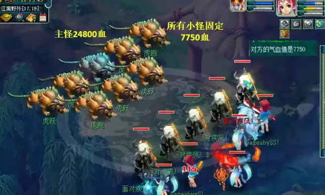 梦幻西游全敏凌波详解