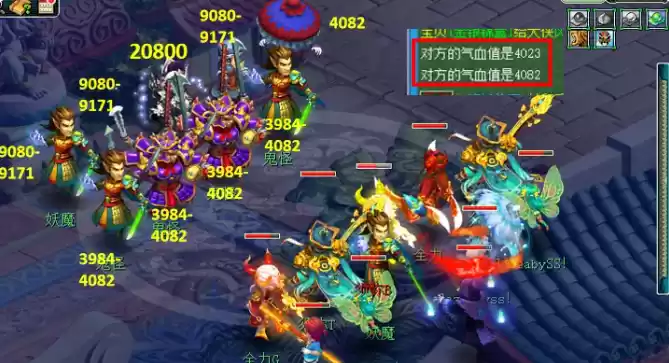 梦幻西游全敏凌波详解