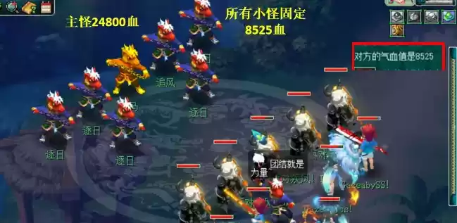 梦幻西游全敏凌波详解