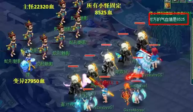 梦幻西游全敏凌波详解