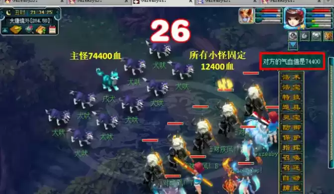 梦幻西游全敏凌波详解