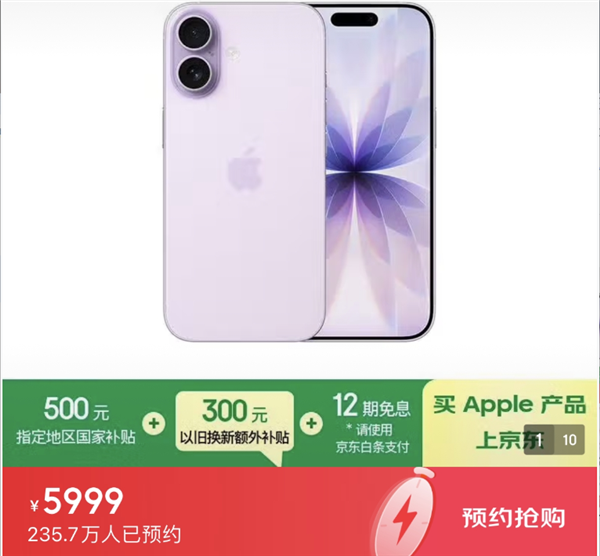 iPhone 17深度评测：这次真的要叫板国产旗舰了