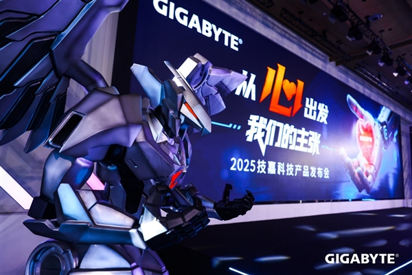 技嘉展示六大技术突破，锐龙X3D性能升级引领DIY 3.0时代