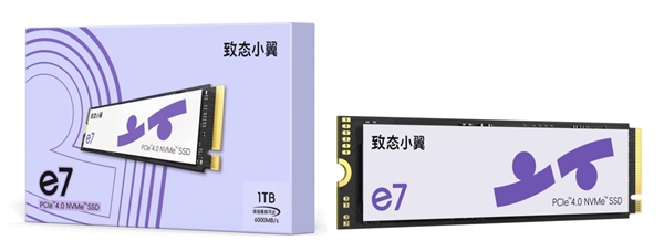 致态5周年推出新品牌