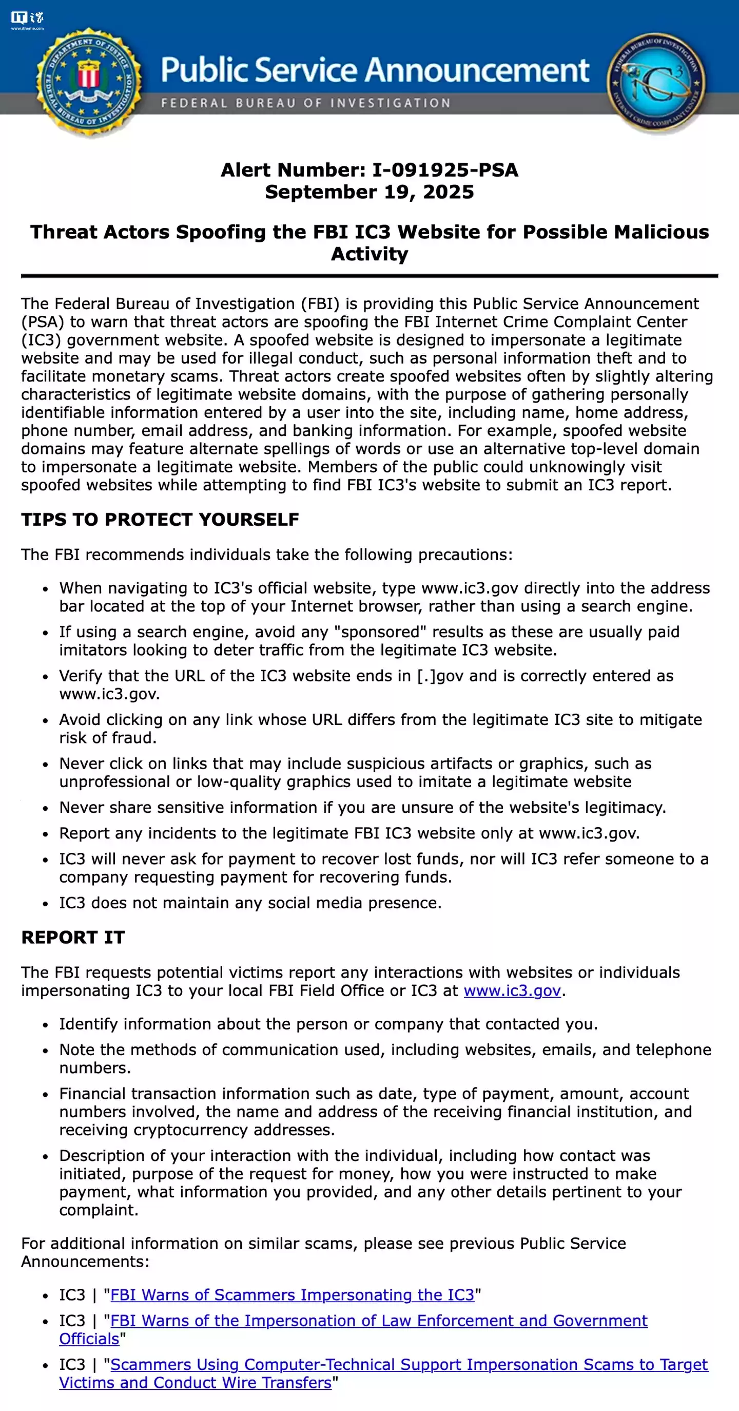 太岁头上动土：黑客架设山寨