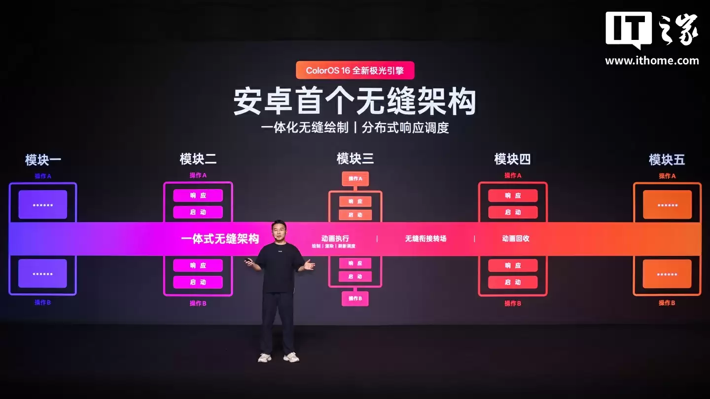 安卓首个无缝架构：OPPO