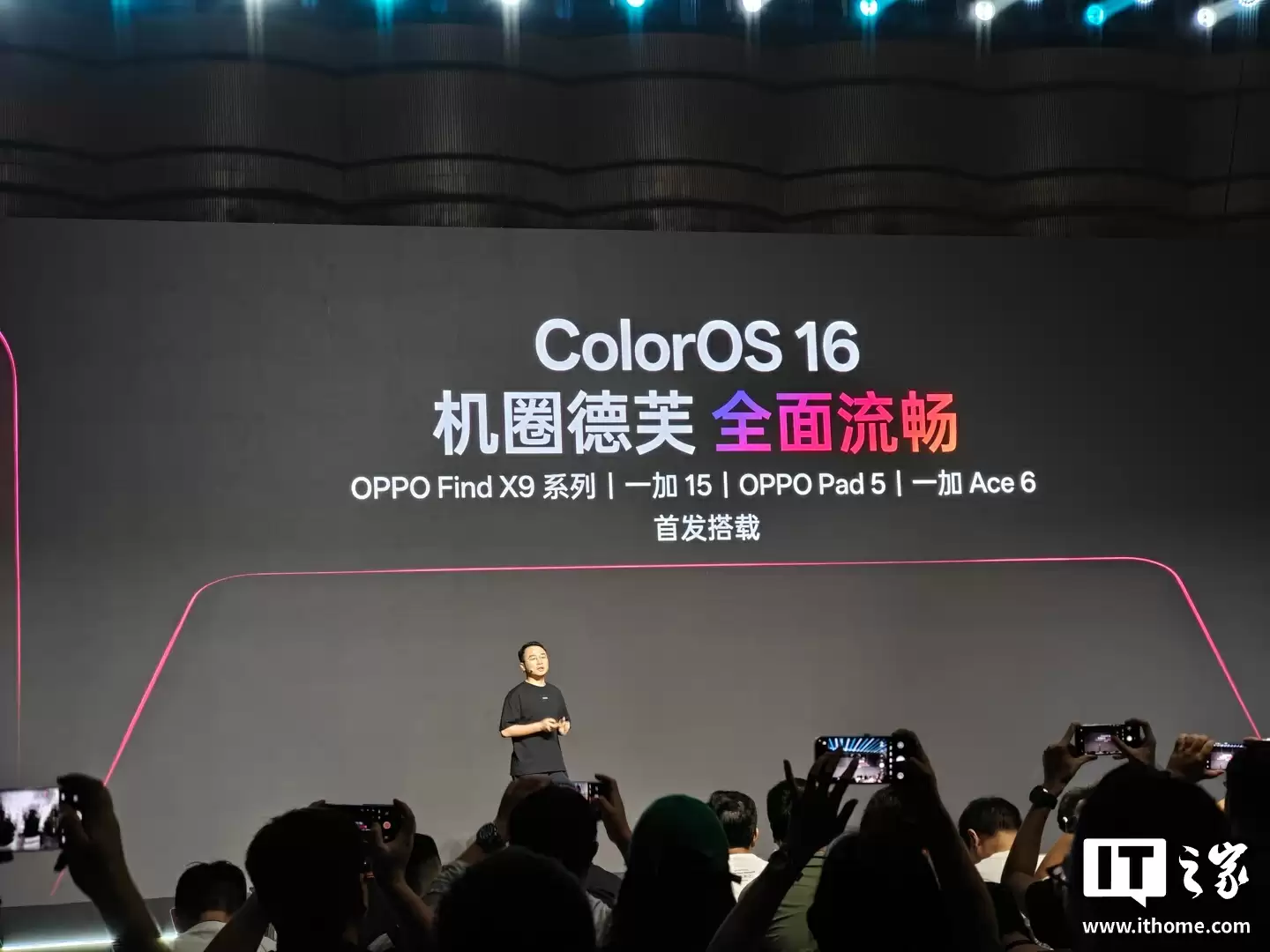 安卓首个无缝架构：OPPO