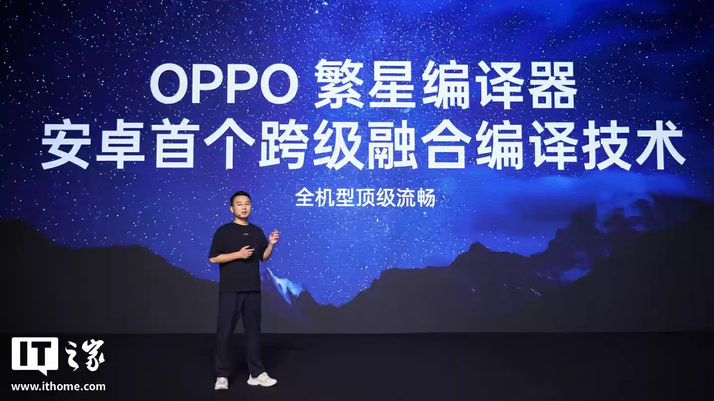 安卓首个无缝架构：OPPO