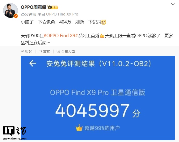 OPPO