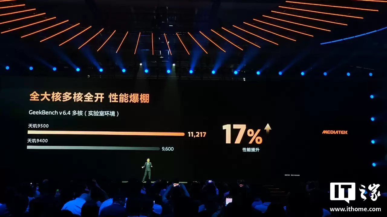 安卓史上首次:联发科天玑