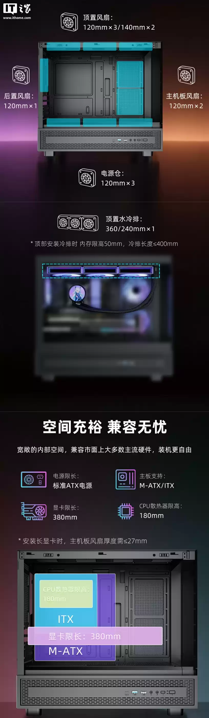 曜越推出钢影透 S-M PRO 屏显版海景房机箱：前置 6 英寸面板，黑白均售 349 元