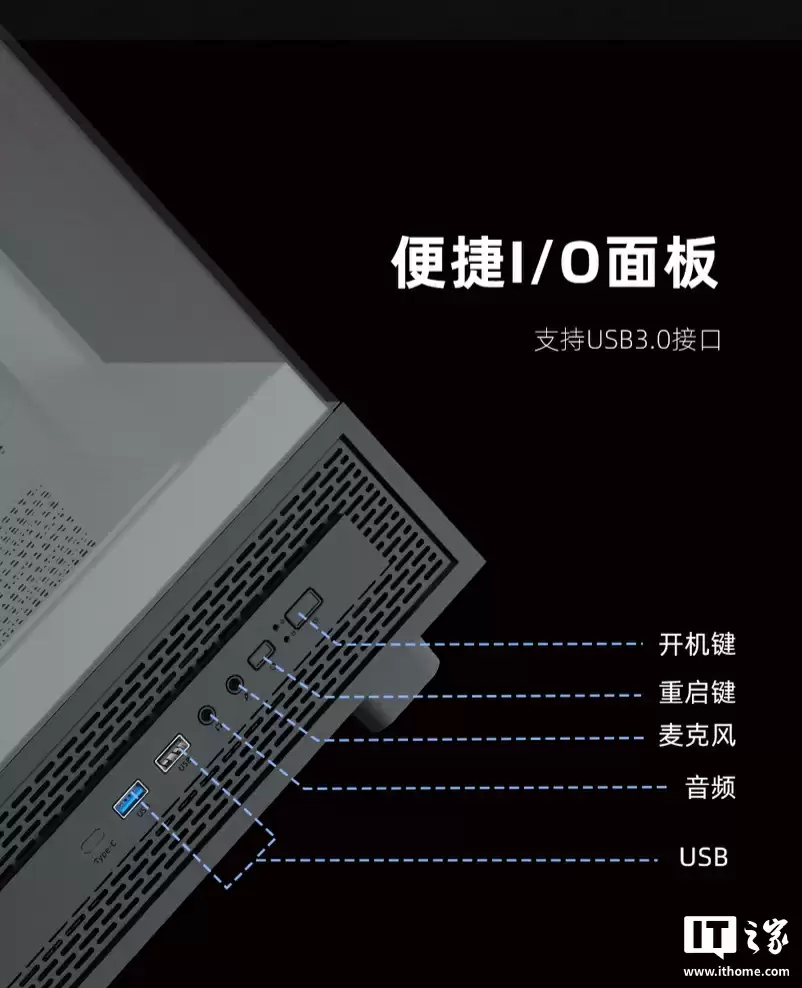 曜越推出钢影透 S-M PRO 屏显版海景房机箱：前置 6 英寸面板，黑白均售 349 元