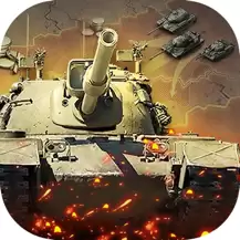 王者坦克手游
