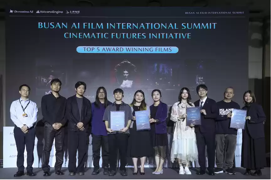 AI创作者登上釜山电影节，携手即梦AI、火山引擎共议“未来影像” 