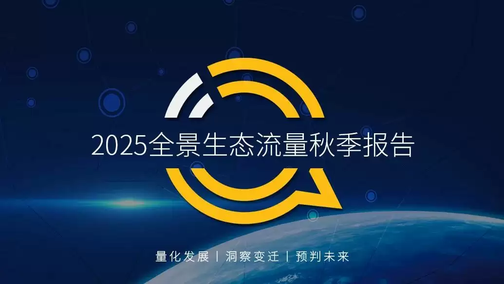 移动互联网各领域增长率对比图