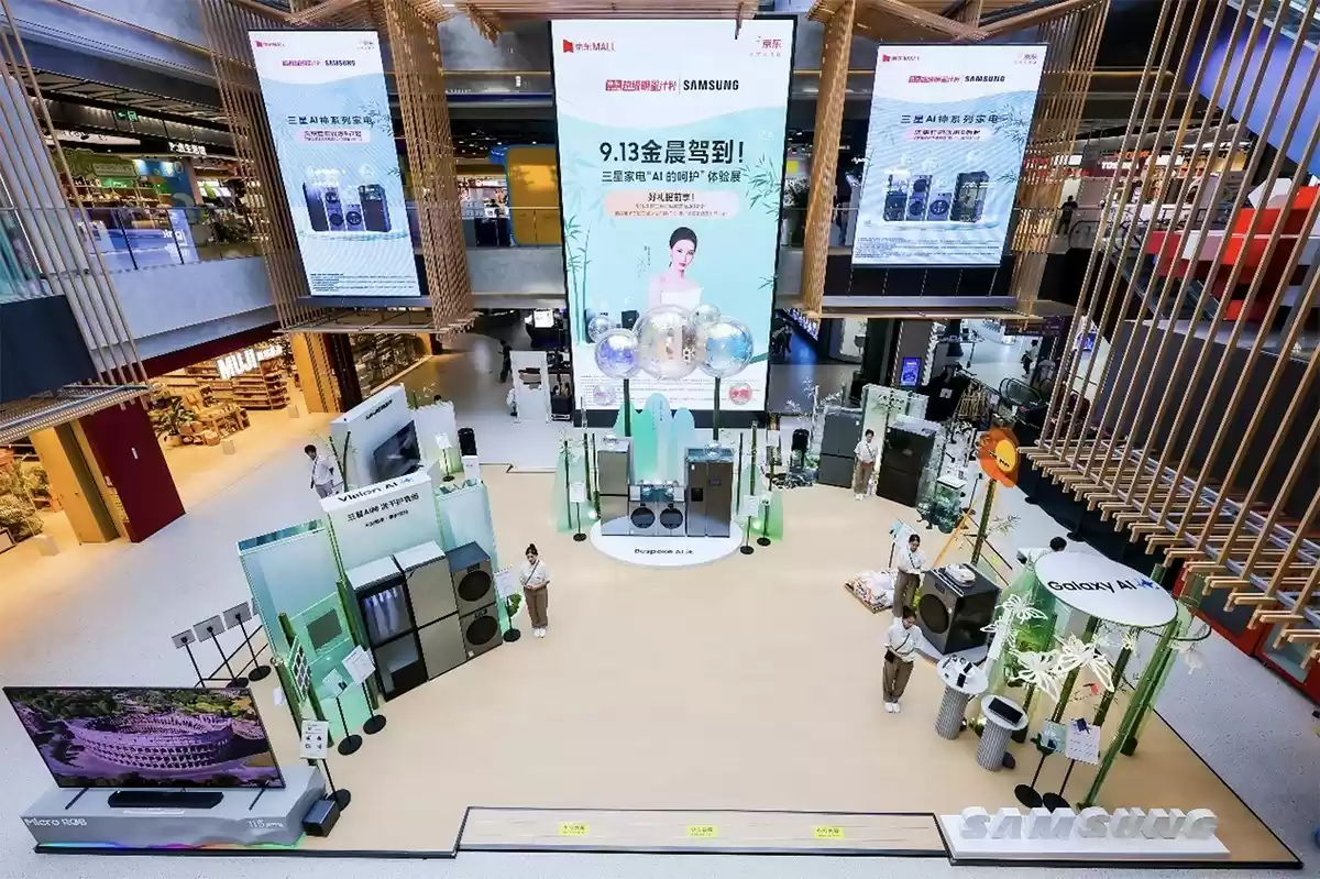 京东“超级明星计划”助力品牌寻找明星营销新解法