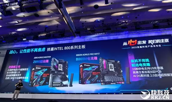 技嘉秀出六大肌肉!锐龙X3D打鸡血、DIY进入3.0新时代