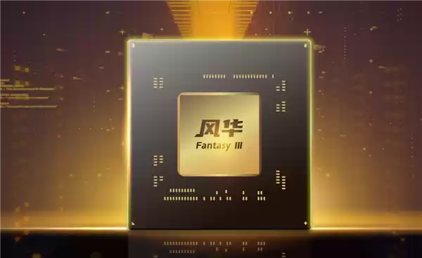 AI、8K光追全能国产GPU风华3号来了