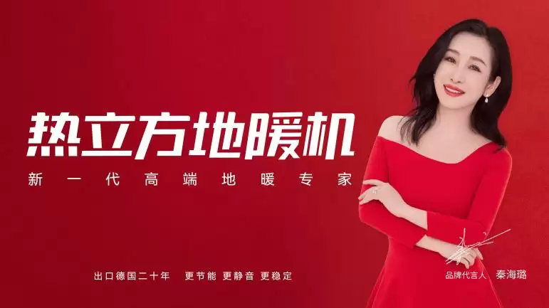 暖通行业技术交流会现场