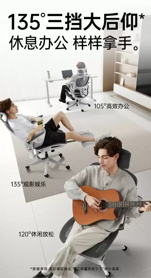 人体工学椅推荐--黑白调P2