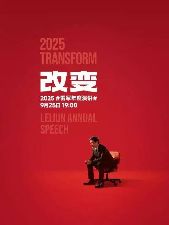 小米汽车技术展示