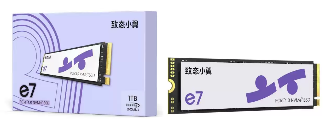 翼启体验！致态五周年发布旗下新品牌