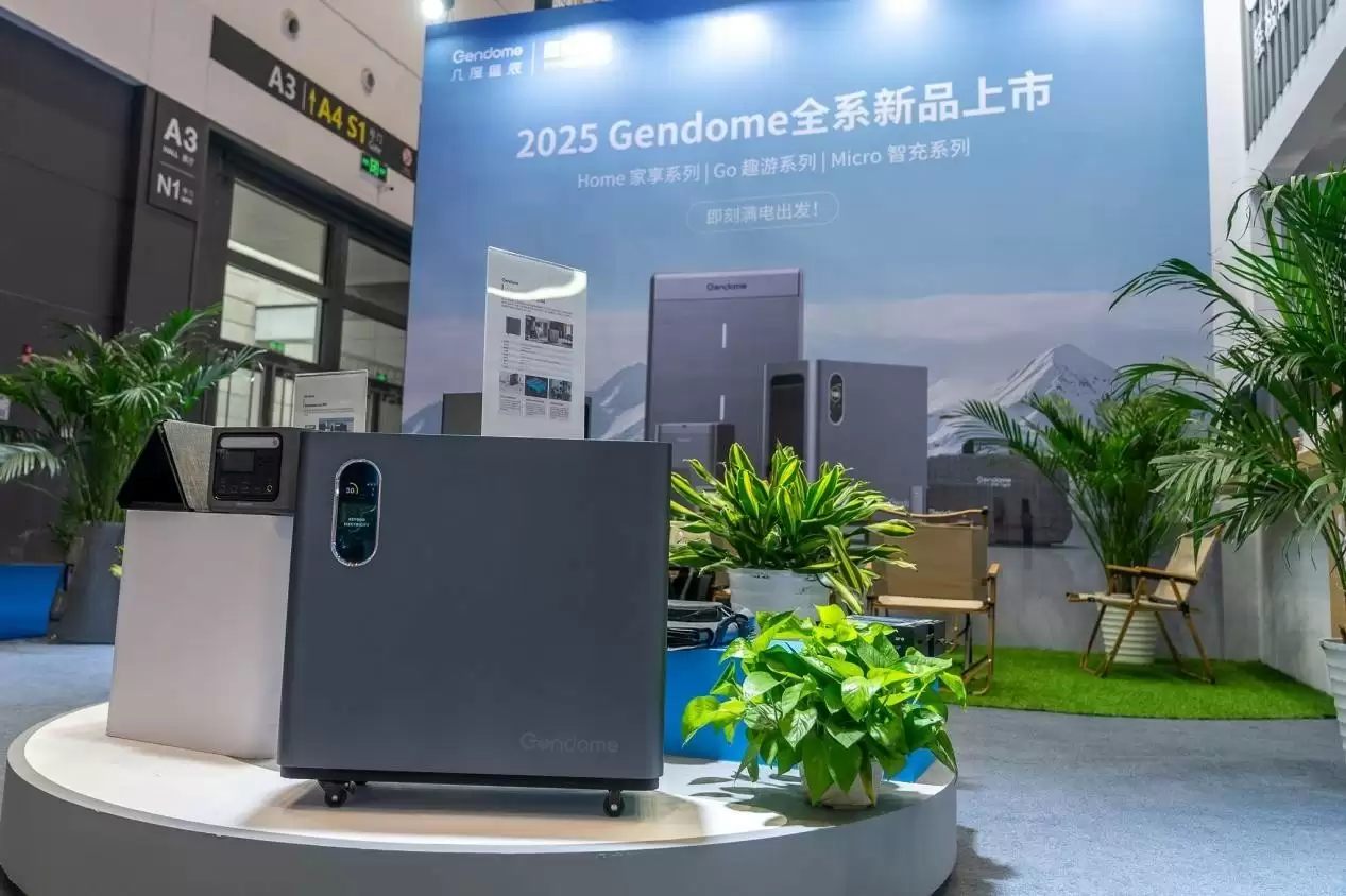 Gendome携多款创新清洁能源产品亮相2025中国(青岛)国际消费电子展