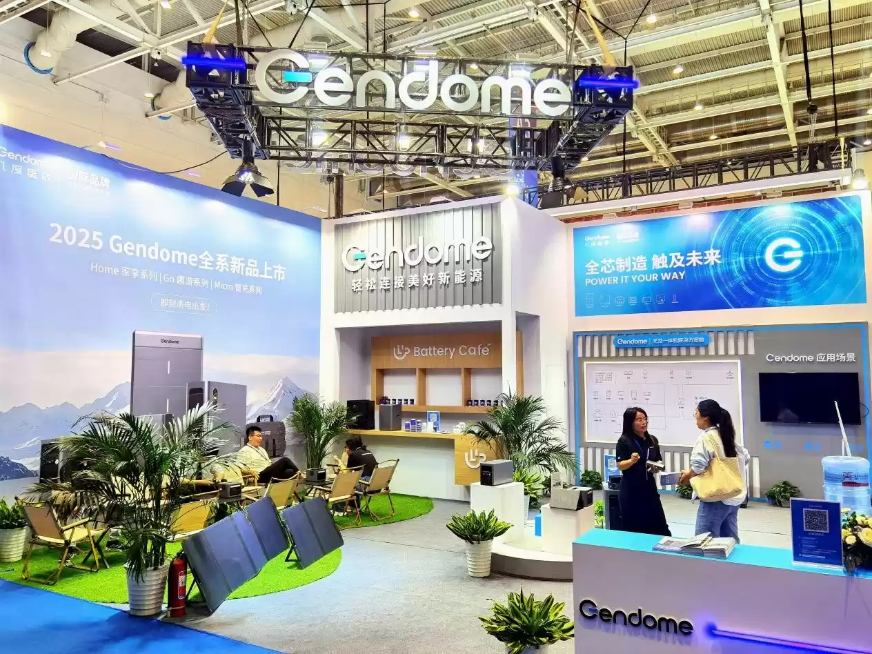 Gendome携多款创新清洁能源产品亮相2025中国(青岛)国际消费电子展