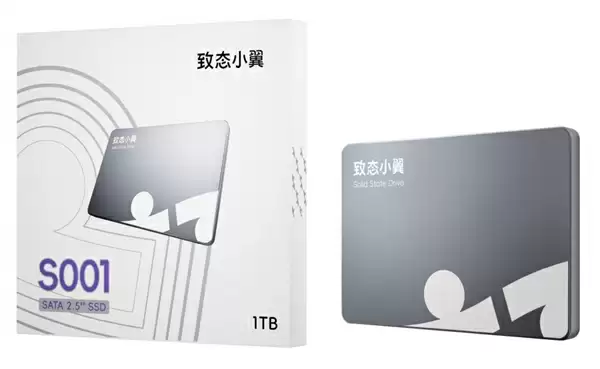 致态五周年重磅消息:旗下新品牌“致态小翼”正式官宣!首发两款新品