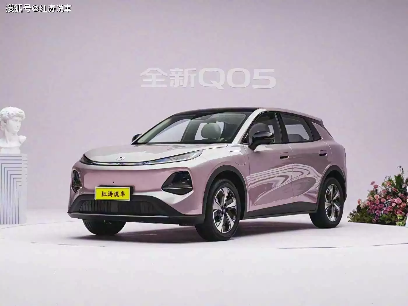 长安启源Q05纯电SUV