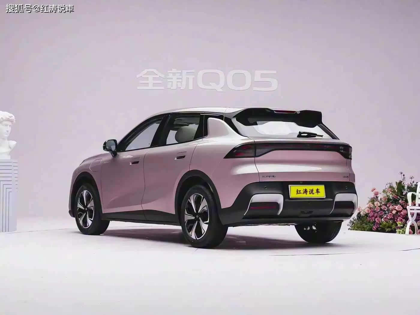 启源Q05内饰空间