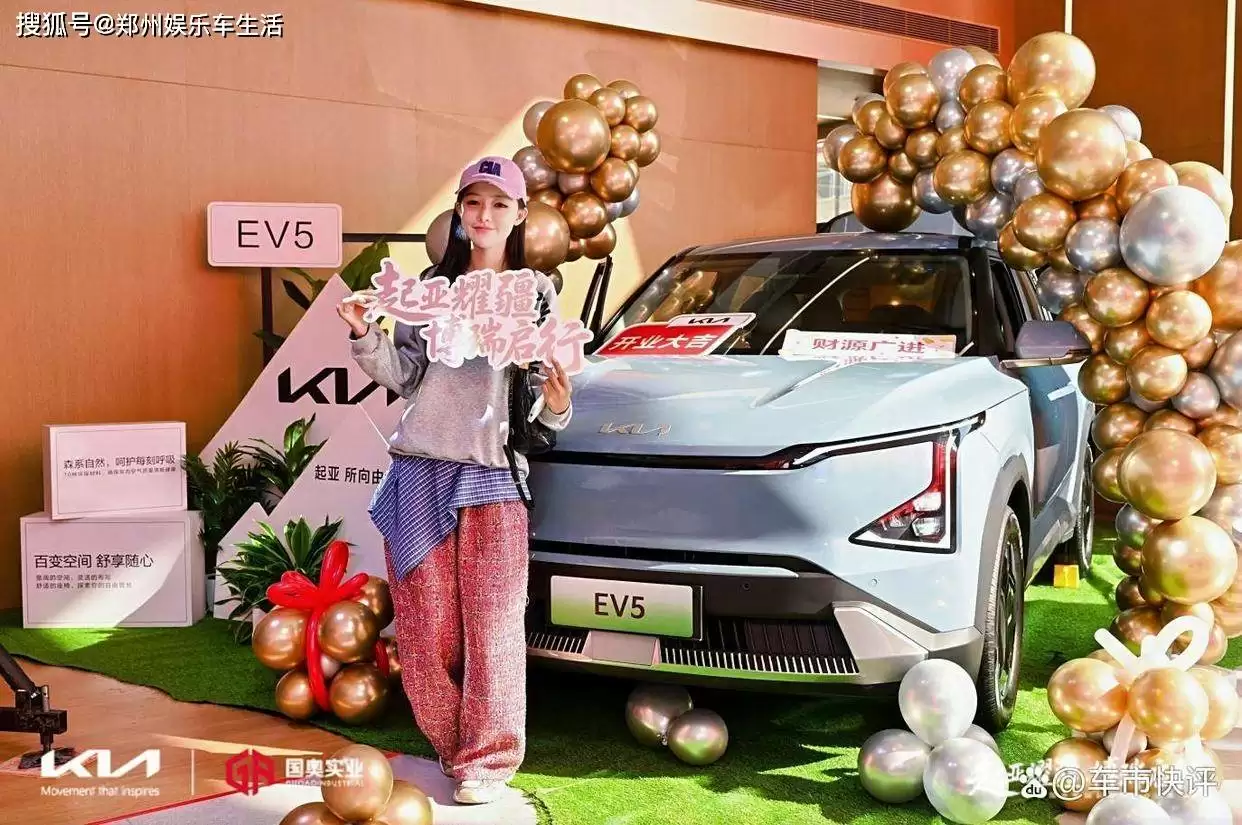 新疆起亚4S店开业