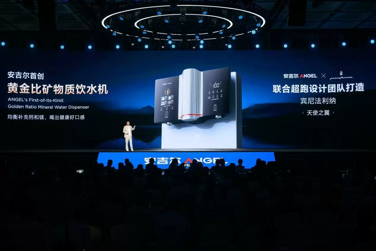 矿物质含量监测