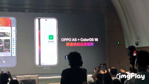 A5流畅体验展示