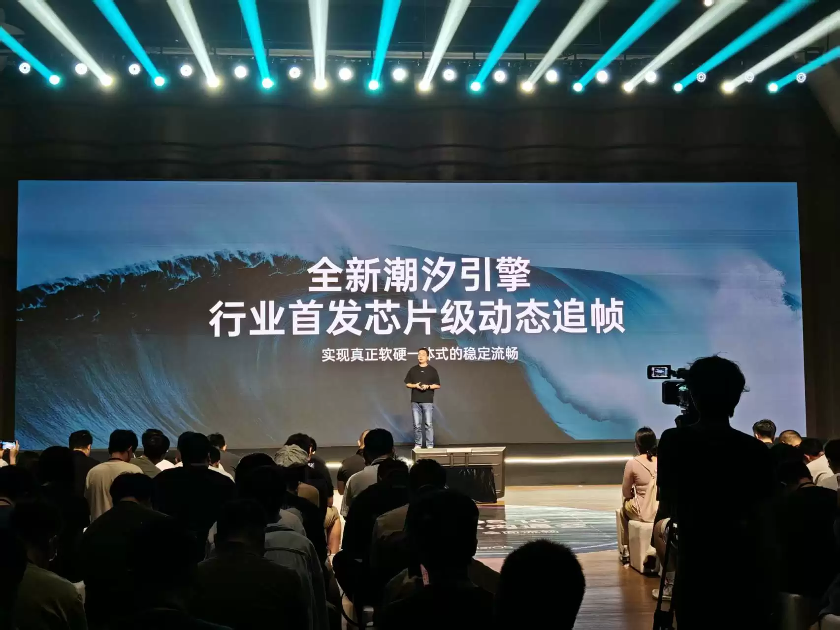 潮汐引擎效果展示