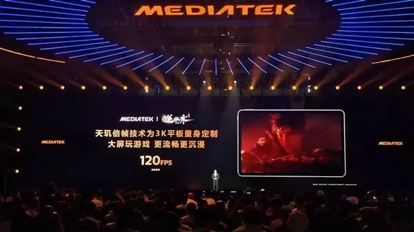 联发科发布天玑9500携手逆水寒手游开启120帧新时代